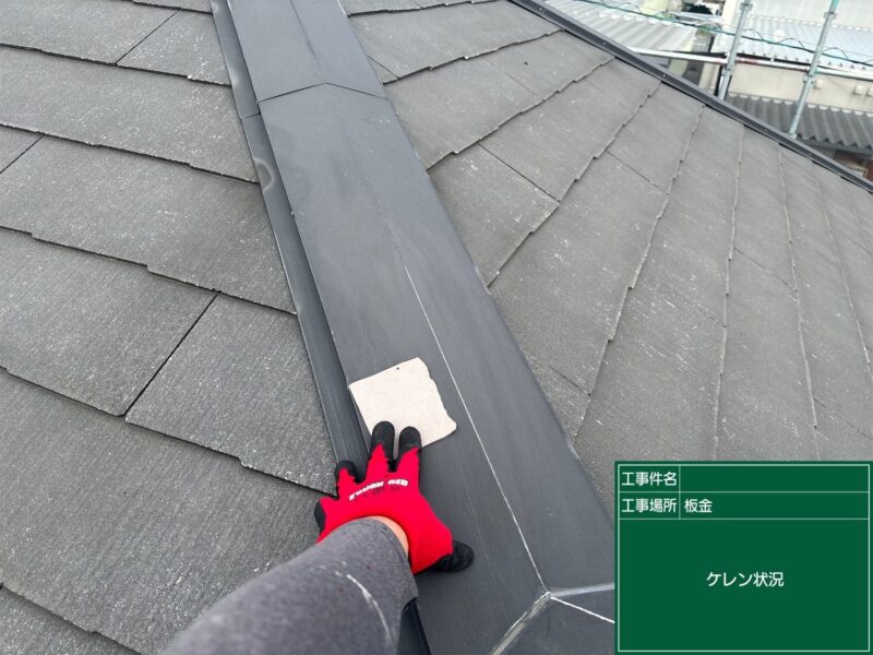 福岡県福岡市西区千里のT様邸で外壁の目地の傷みと屋根の色あせをきれいに整える塗装工事を行っています。2026年10月10日着工です。【HPより】