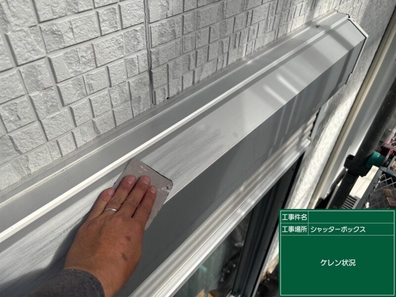 福岡県福岡市西区千里のT様邸で外壁の目地の傷みと屋根の色あせをきれいに整える塗装工事を行っています。2026年10月10日着工です。【HPより】