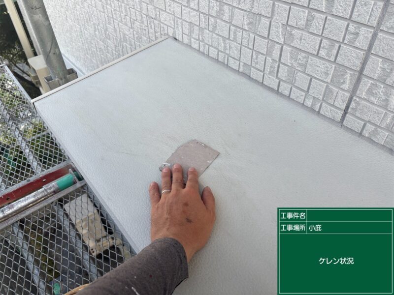 福岡県福岡市西区千里のT様邸で外壁の目地の傷みと屋根の色あせをきれいに整える塗装工事を行っています。2026年10月10日着工です。【HPより】