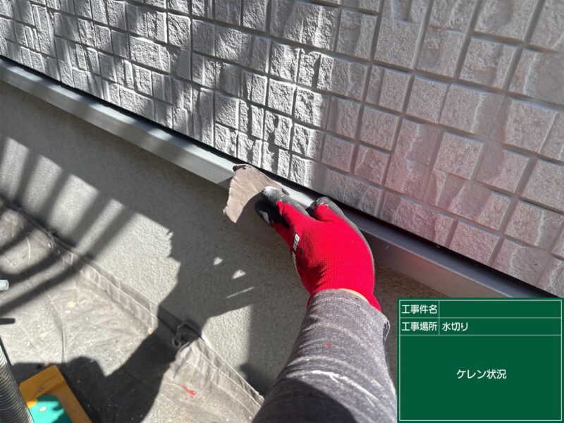福岡県福岡市西区千里のT様邸で外壁の目地の傷みと屋根の色あせをきれいに整える塗装工事を行っています。2026年10月10日着工です。【HPより】