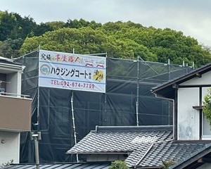 施工前