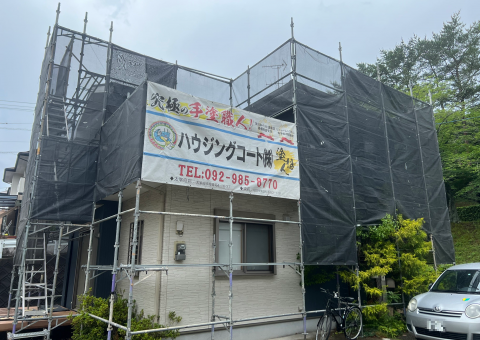 福岡県福岡市東区香椎・S様邸　屋根塗装工事　6/11着工です。