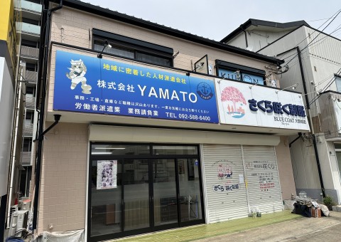 福岡県大野城市下大利のA様アパートでタテイルαを使用した塗装工事を行いました。5/2完成です。【HPより】
