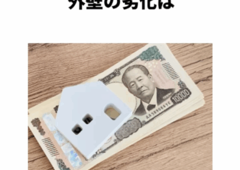 予算がなくても大丈夫！外壁塗装を賢く進める方法