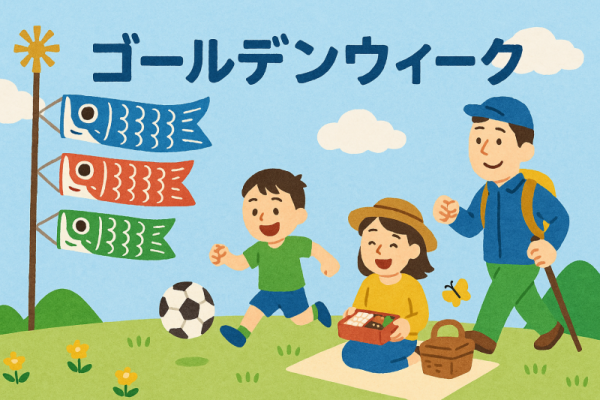 🎏GW休暇のお知らせ🚗サムネイル
