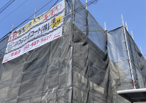 福岡県福岡市早良区梅林のO様邸で外壁の色あせや屋根の防水劣化を改善する外壁屋根塗装工事を行っています。5/8着工です。【HPより】