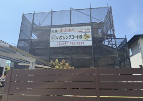 小郡市美鈴が丘のM様邸で外壁のコーキング劣化と汚れの蓄積を改善する外壁塗装工事を行っています。6/5着工です。【HPより】