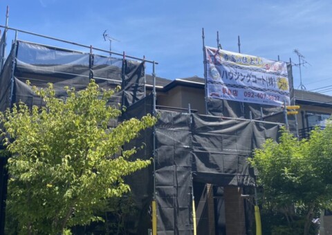 福岡県福岡市早良区飯倉のH様邸でCガードによる屋根カバー工法と遮熱塗装、外壁のデザイン塗装を行っています。2025年7月30日着工です。【チラシより】