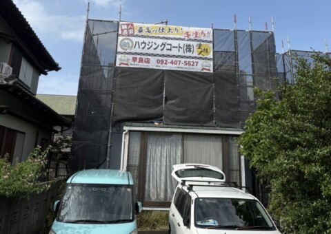 福岡県福岡市西区生の松原のK様邸で外壁のチョーキング現象と屋根の塗膜剥がれを改善する外壁屋根塗装工事を行っています。2025年9月15日着工です。【チラシより】