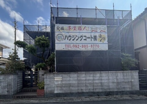 福岡県久留米市善導寺のF様邸で外壁のチョーキングやひび割れを丁寧に補修する外壁塗装工事を行っています。2025年9月23日着工です。【HPより】