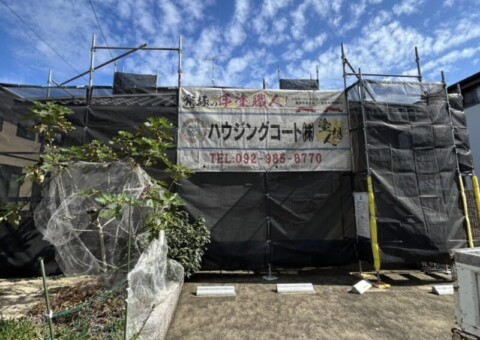 福岡県太宰府市朱雀のT様邸で外壁の防水性を高め美観を整える外壁塗装工事を行っています。2025年10月23日着工です。【チラシより】