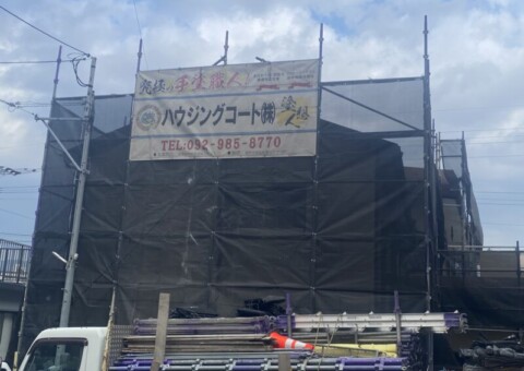 福岡県福岡市早良区野芥のM様邸で外壁のチョーキングと屋根の退色を改善する外壁塗装・屋根防水塗装工事を行っています。2025年11月27日着工です。【チラシより】