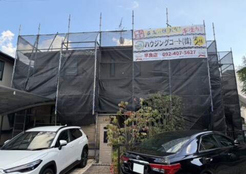 福岡県福岡市早良区飯倉のW様邸で外壁と屋根を保護し美しさを取り戻す塗装工事を行っています。2025年11月1日着工です。【ご紹介より】