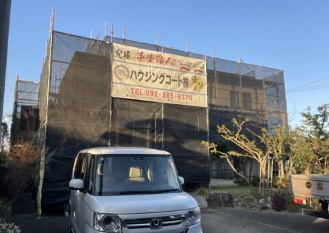 福岡県筑紫野市桜台のM様邸で外壁の防水性を高め住まいを守る外壁塗装工事を行っています。2025年11月7日着工です。【HPより】