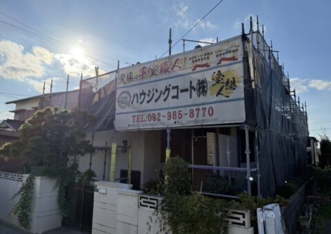 福岡県太宰府市青山のI様邸で外壁の汚れと屋根の色あせを改善する外壁塗装と屋根塗装工事を行っています。2025年11月22日着工です。【HPより】