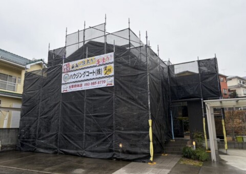 福岡県太宰府市高雄のN様邸で外壁の色あせと屋根の塗膜劣化を美しくよみがえらせる塗装工事を行っています。2026年2月14日着工です。【HPより】