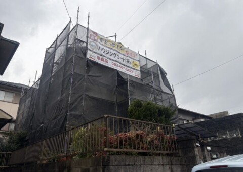 福岡県福岡市城南区樋井川のK様邸で外壁の汚れと屋根の色あせを整える外壁屋根塗装工事を行っています。2026年3月18日着工です。【HPより】