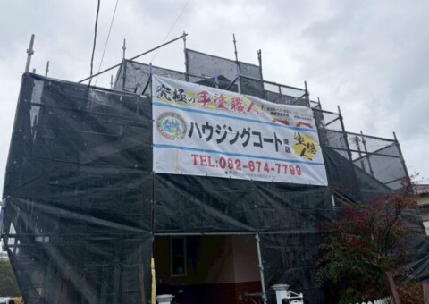 福岡県福岡市東区香椎駅東のS様邸で苔や汚れが付着している屋根とひび割れや汚れが見られる外壁を保護する塗装工事を行っています。2026年3月2日着工です。【HPより】