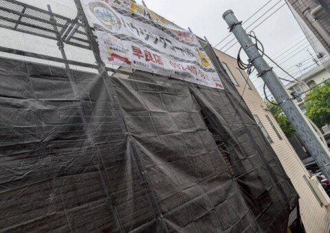 福岡県福岡市早良区弥生のK様邸で外壁の色あせと屋根の塗膜劣化を改善する塗装工事を行っています。6月1日着工です。【HPより】