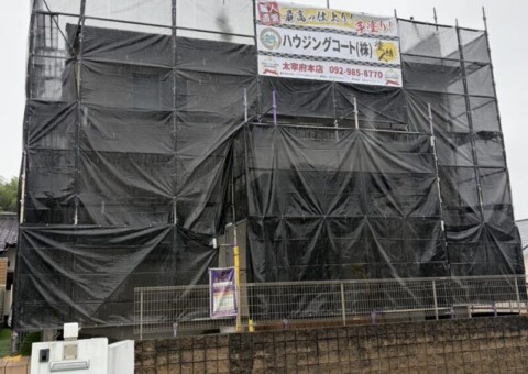 福岡県太宰府市石坂のU様邸で外壁の色あせと屋根の傷みをきれいに整える塗装工事を行っています。2026年9月28日着工です。【ご来店より】