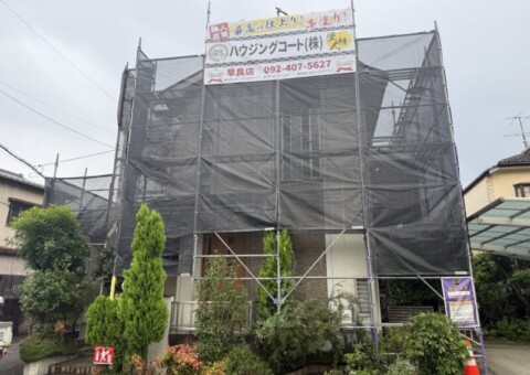 福岡県福岡市早良区次郎丸のU様邸で外壁の汚れと屋根の傷みに対応する塗装とカバー工事を行っています。2026年9月14日着工です。【HPより】