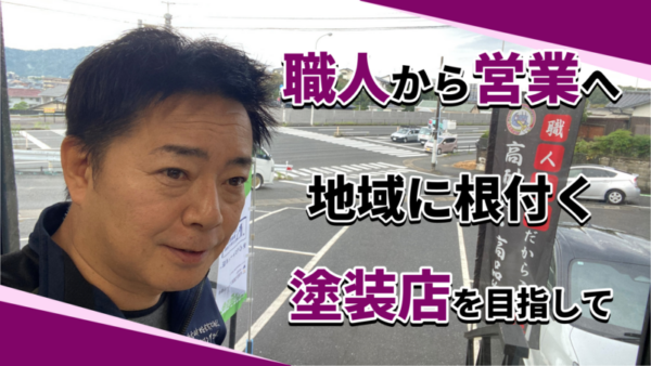 早良店の店長が自己紹介を兼ねて本音で語りますサムネイル